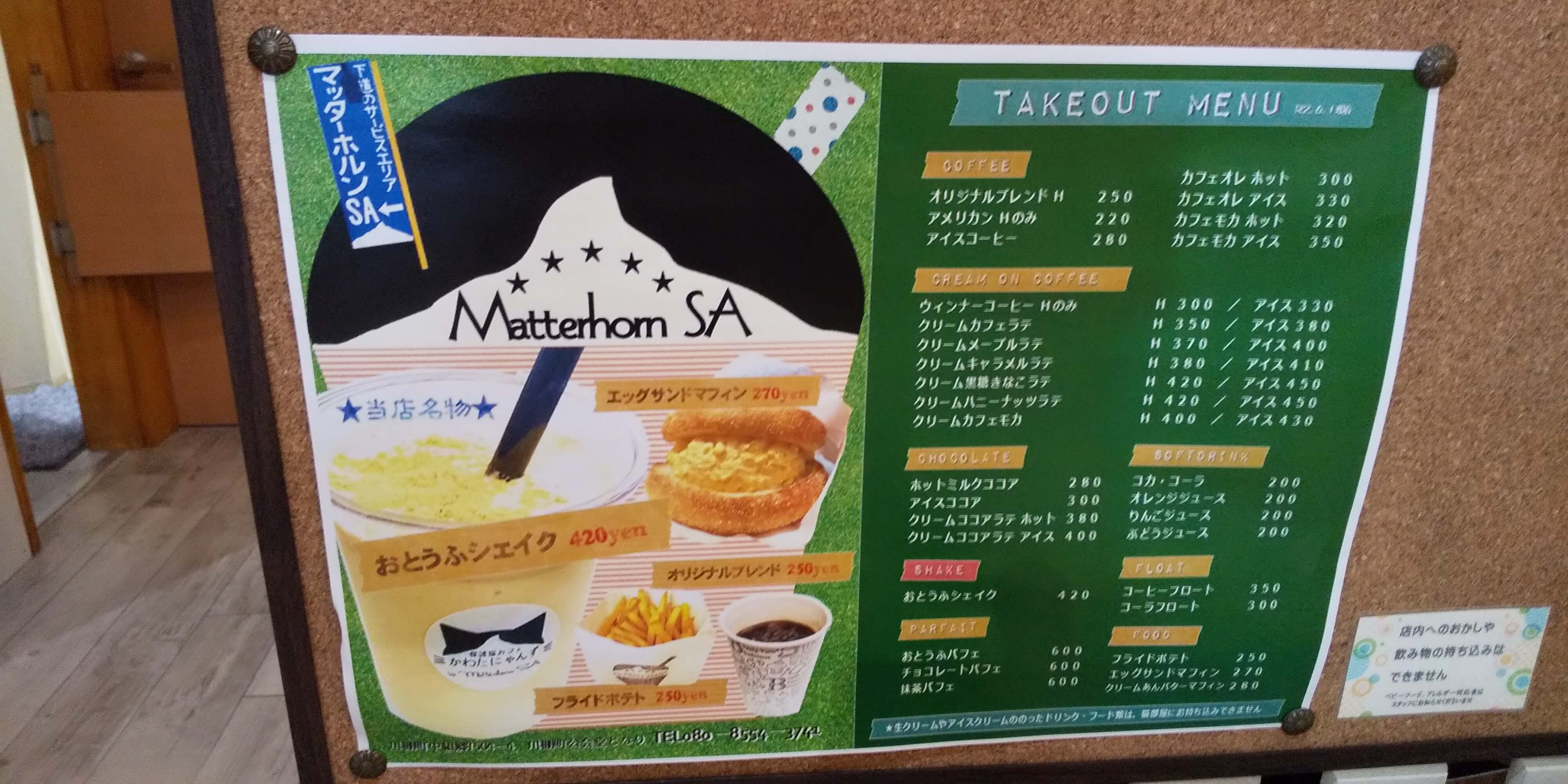 長崎の川棚保護猫カフェかわたにゃんずに行ってきました 料金他公式インスタはじめての方へ 人生はいつも今から Life Is Always From Now