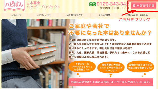 Tohoシネマイレージカード更新方法と限定デザインに変更について解説 紛失した場合についても 人生はいつも今から Life Is Always From Now