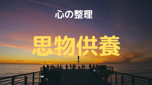 Toho シネマズ予約キャンセル方法は 現金支払方法や予約はいつからできる 人生はいつも今から Life Is Always From Now